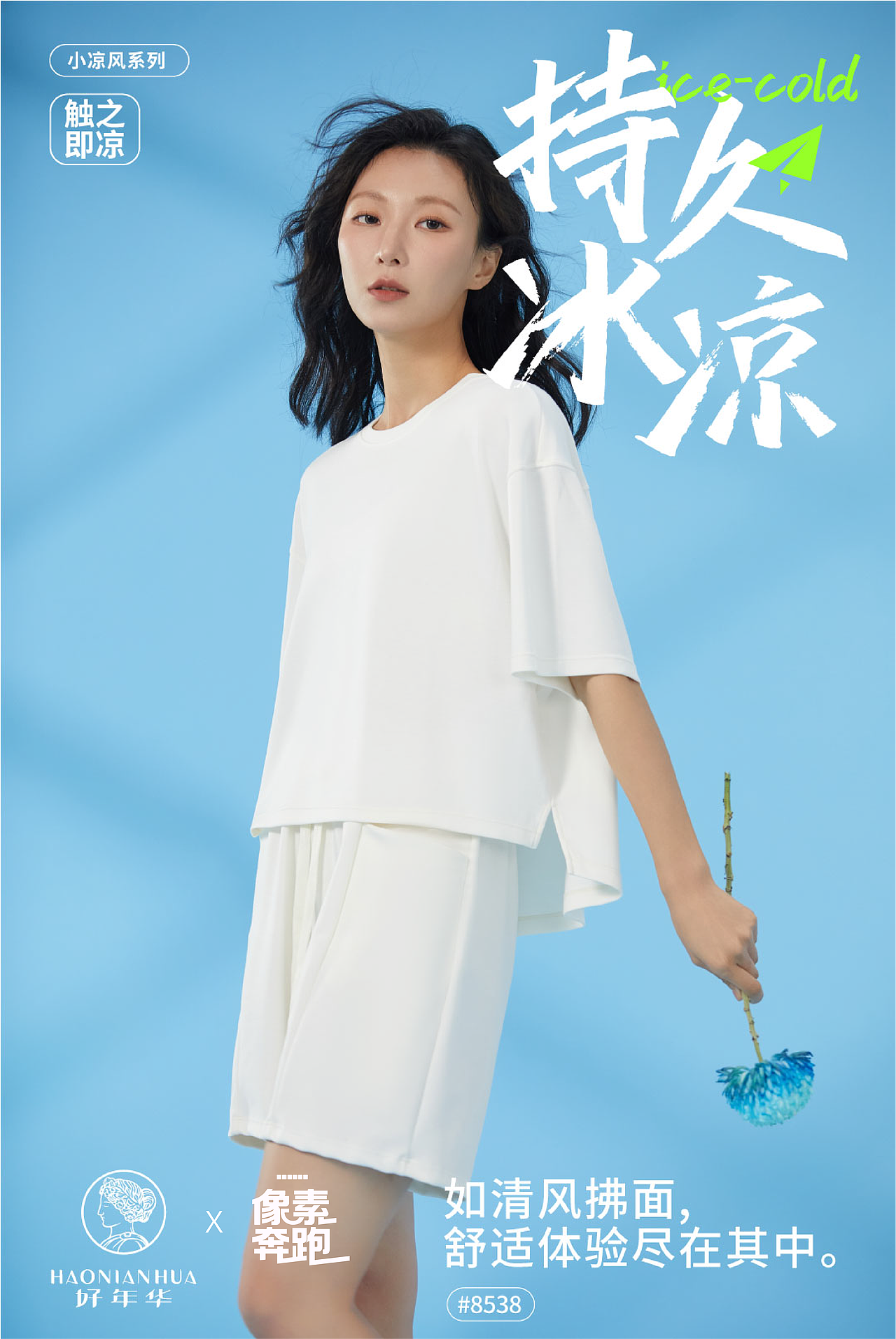 在站酷里睡个觉可以吗💤（图ZMzY3MTAzMzYw） - 人像摄影 - 站酷设计师XS像素奔跑原创素材 - 站酷ZCOOL