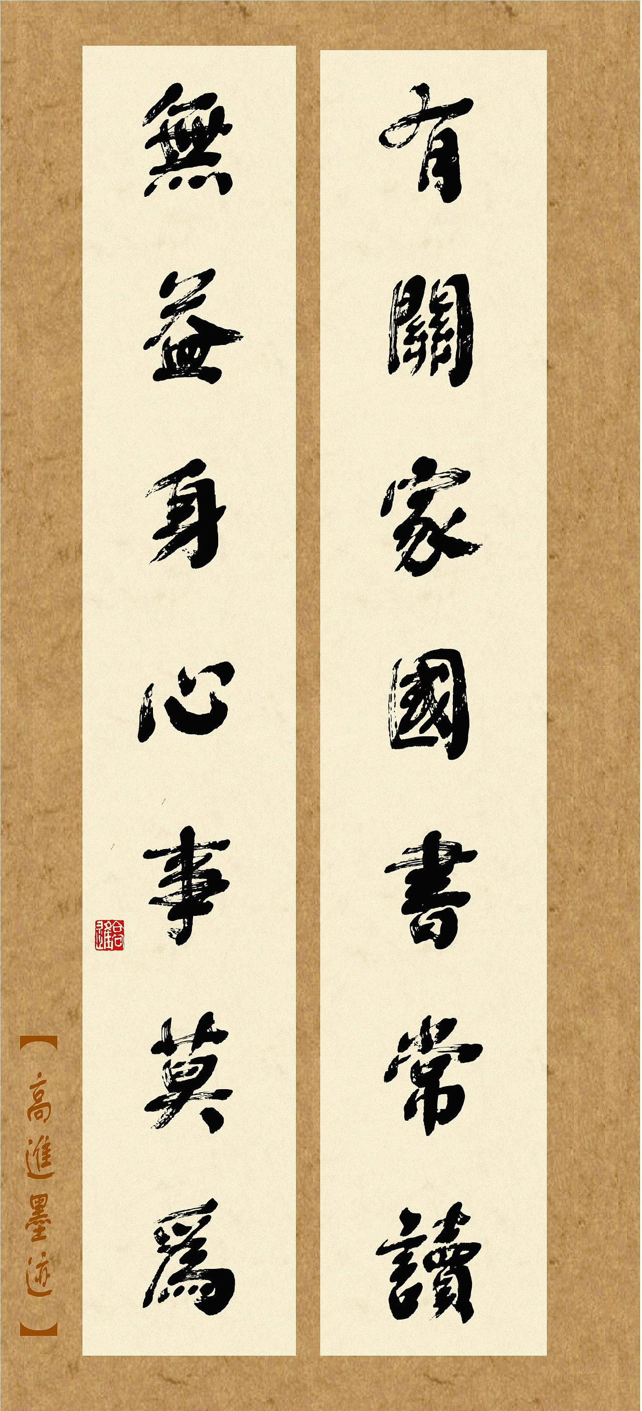 当今设计师所用字库一定是有个性的字体（图ZMzQ2Nzk0MzI4） - 书法 - 站酷设计师循规堂原创素材 - 站酷ZCOOL