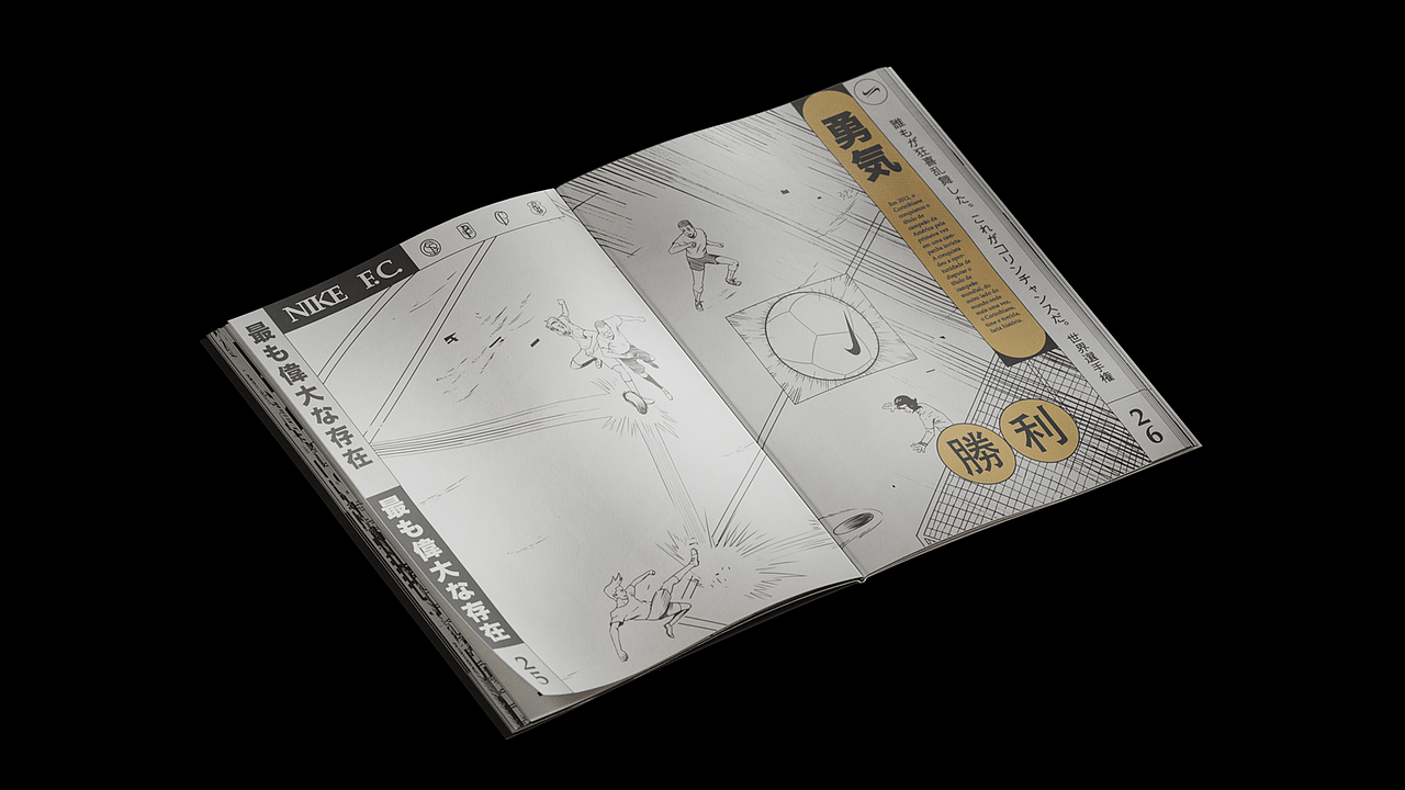 设计分享/Corinthians Manga - Nike