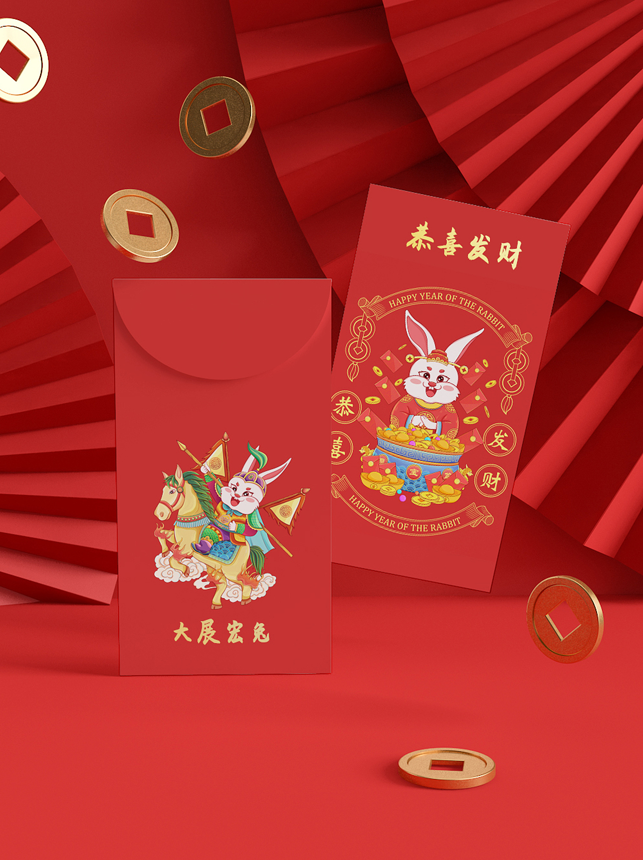 福兔贺岁—兔年新年主题插画（图ZMzA0NjA5NDE2） - 商业插画 - 站酷设计师画画的路垚原创素材 - 站酷ZCOOL