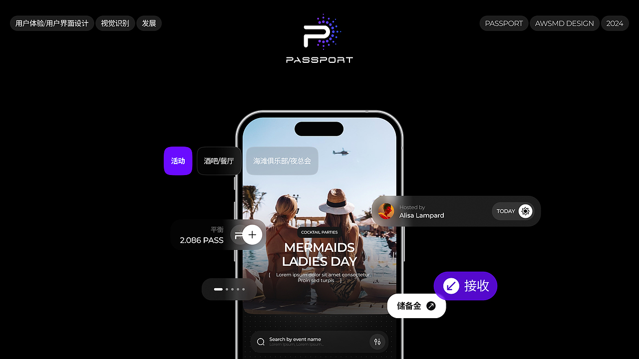 Passport - Web3 生活方式与忠诚度应用程序 | UI | UX（图ZMzYxNDIwODI0） - APP界面 - 站酷设计师AWSMD原创素材 - 站酷ZCOOL