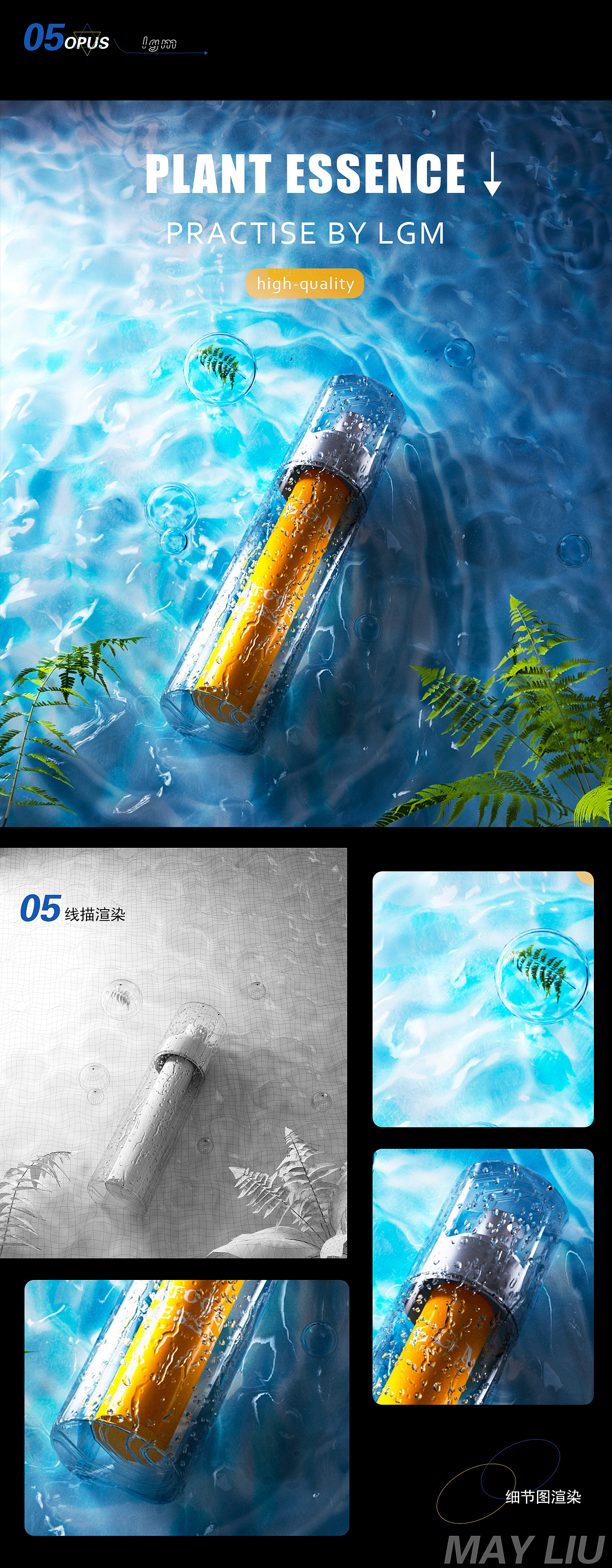 你好 C4D（图ZMjk4ODIyOTg0） - 产品 - 站酷设计师努力看努力肝原创素材 - 站酷ZCOOL