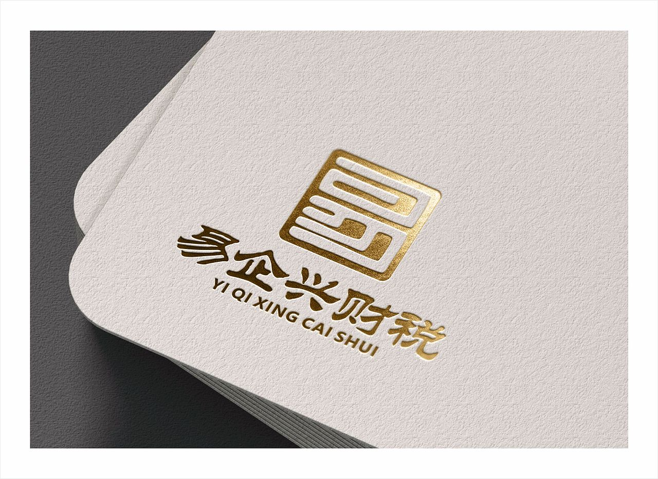 易企兴财税logo设计（图ZMzE2ODM0MjA4） - Logo - 站酷设计师玄微子品牌设计原创素材 - 站酷ZCOOL