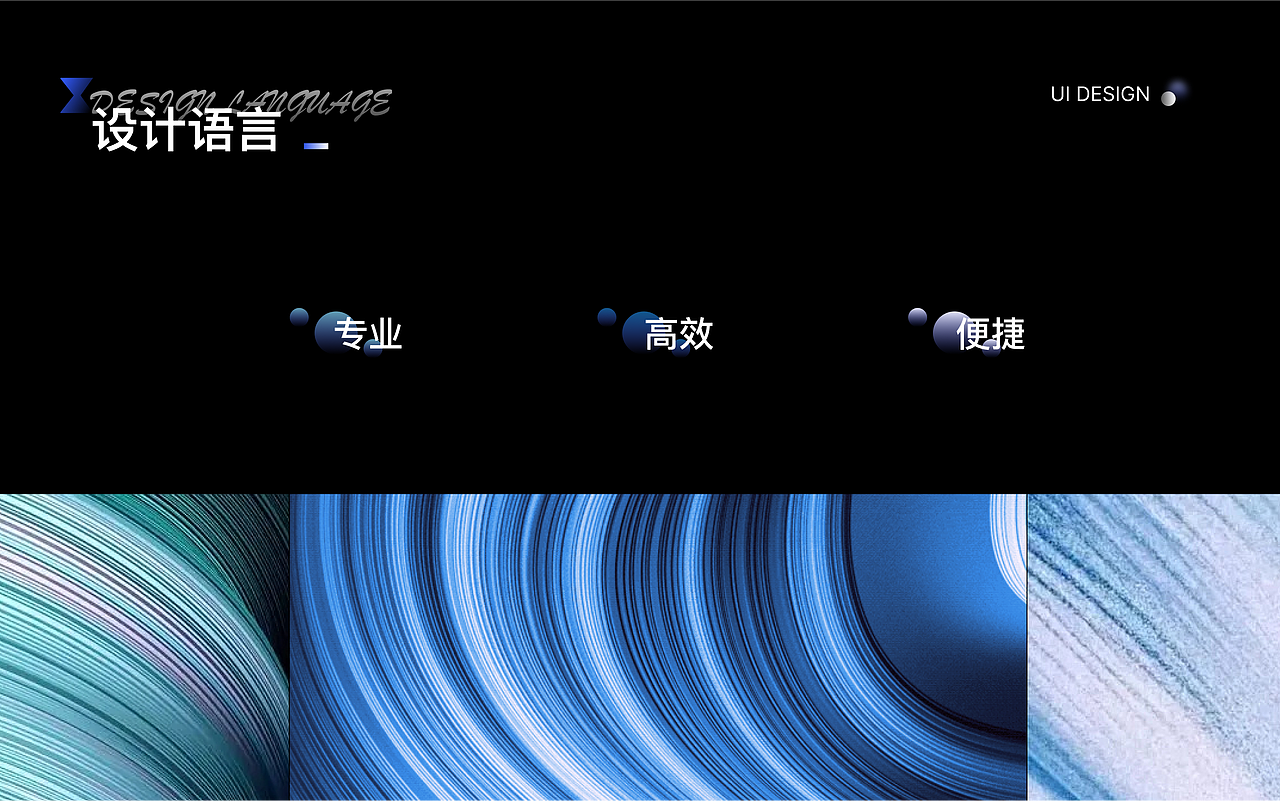 2024年 | B端作品总结