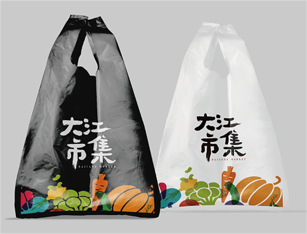 安徽芜湖大江市集