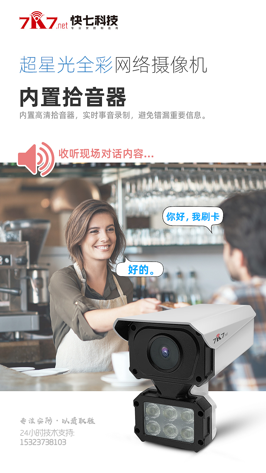 朋友圈海报（摄像头）（图ZMzA0NDgxMjQ0） - 海报 - 站酷设计师罗大鱼原创素材 - 站酷ZCOOL