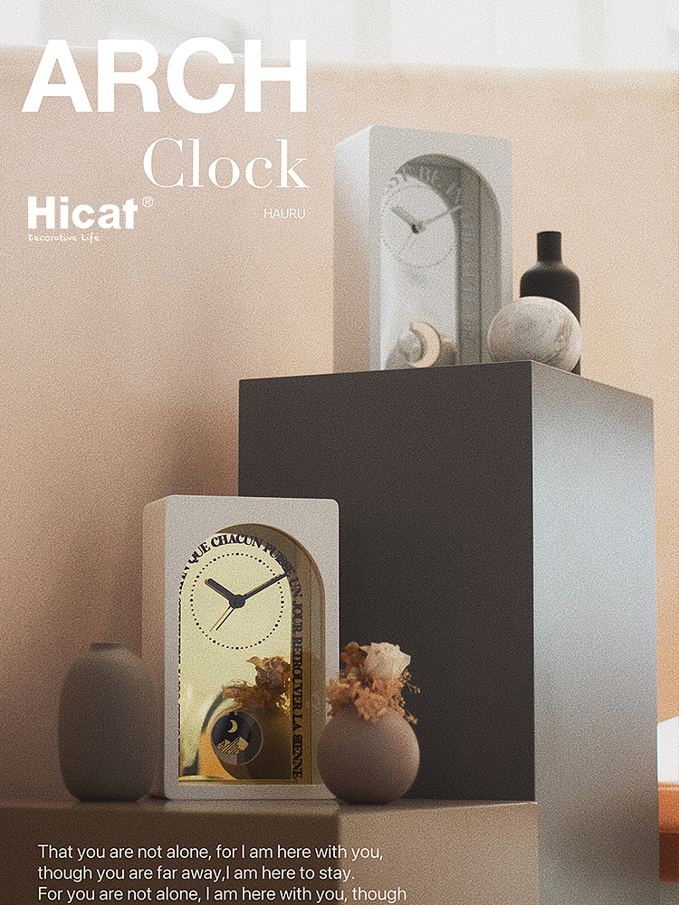 拱形文字镜面台钟