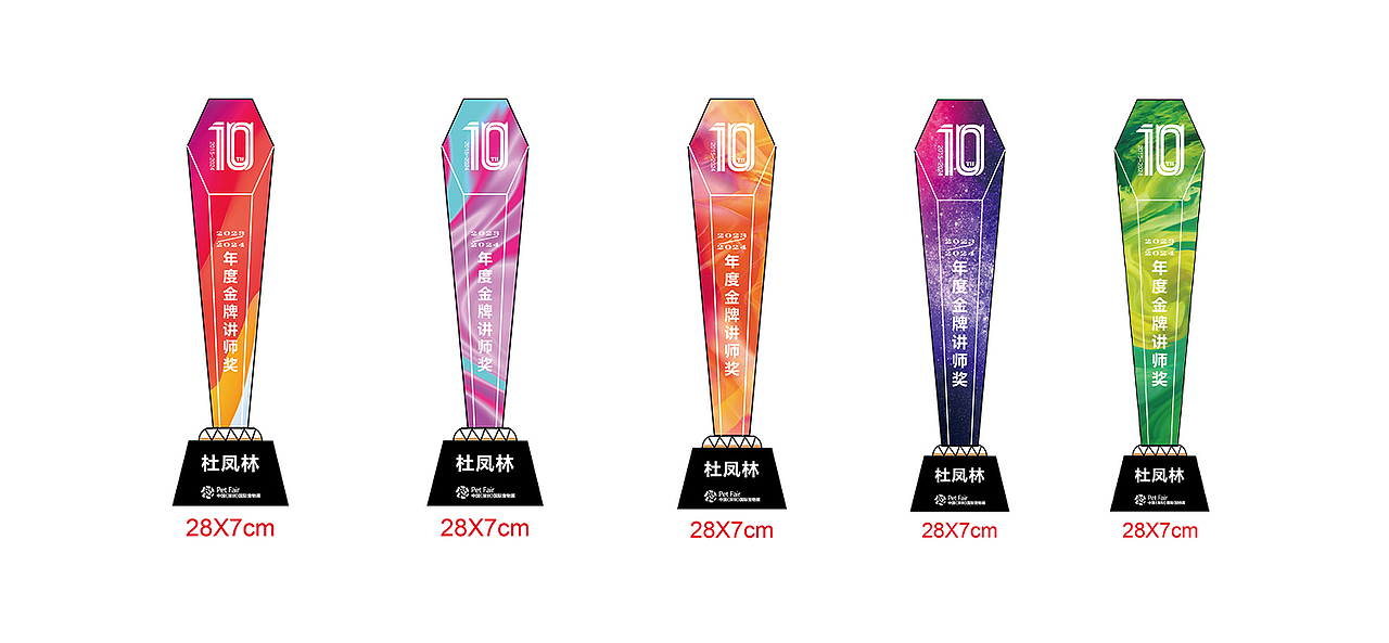 2024深宠展春季 主视觉设计｜展后总结（图ZMzY1NDkwMDAw） - 品牌 - 站酷设计师奥陆99原创素材 - 站酷ZCOOL