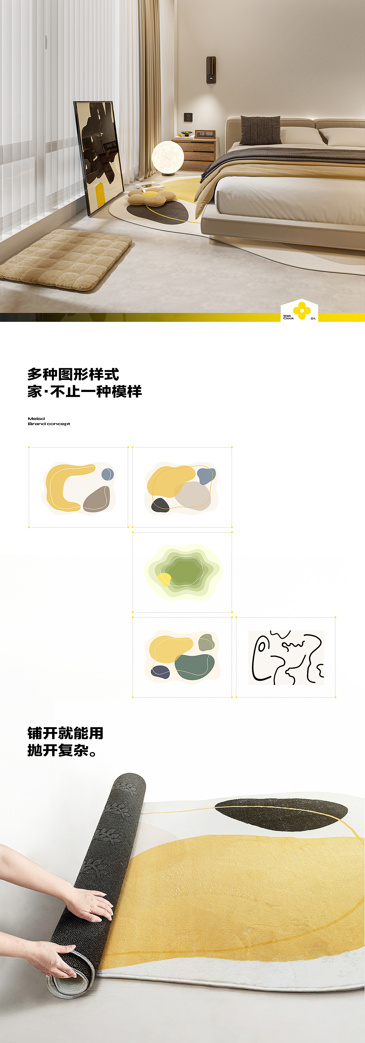 MEISD-2023两款详情（图ZMzYxNzc0NDcy） - 电商 - 站酷设计师叁度计_詹俊浩原创素材 - 站酷ZCOOL