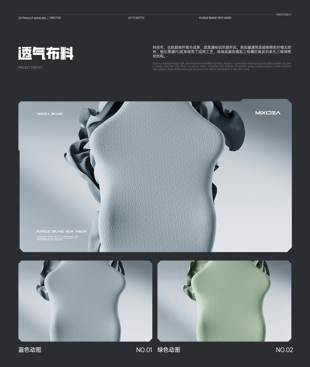 Dowinx丨电竞椅 冰凉坐垫 布料模拟三维产品渲染动画