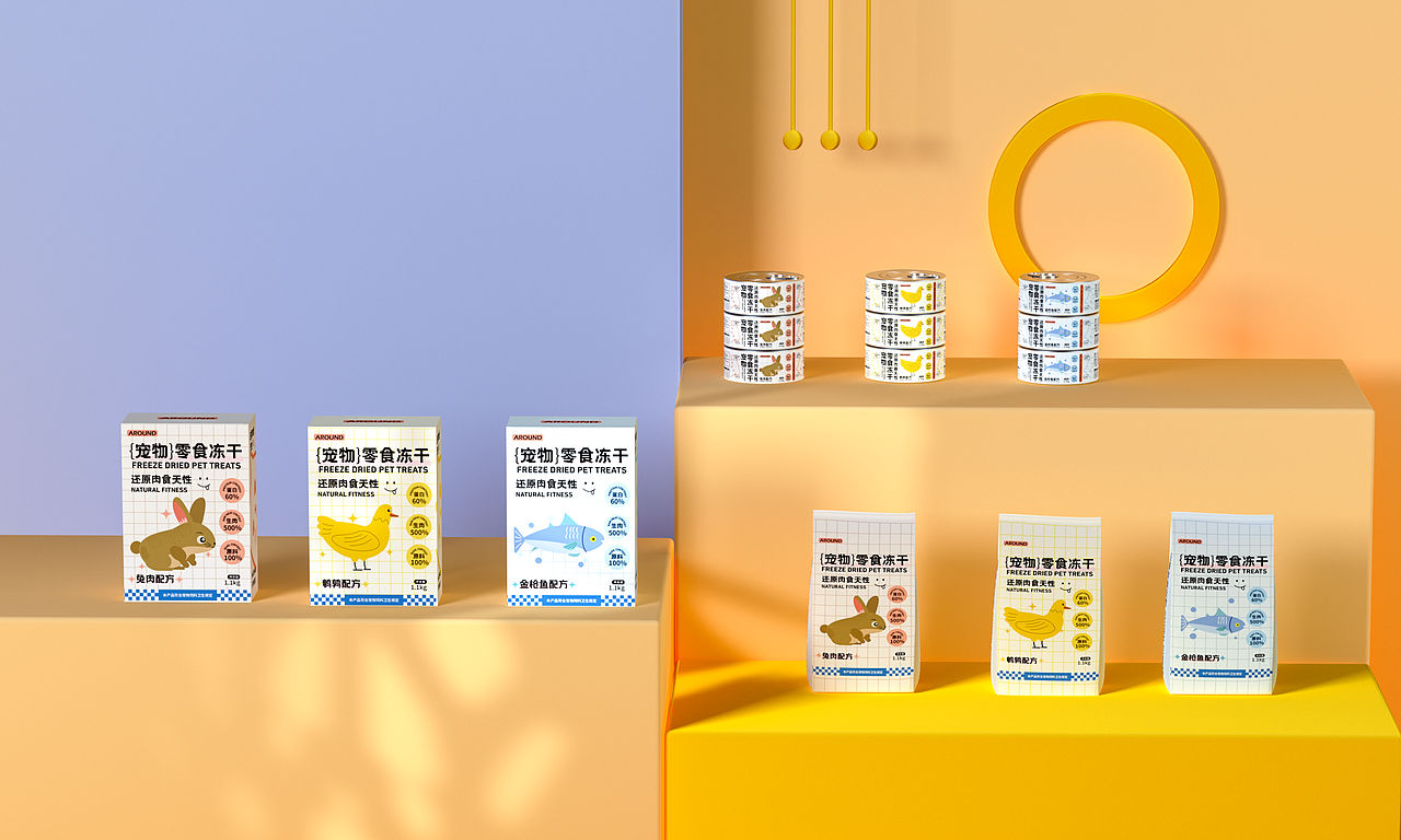 AROUND宠物冻干包装设计（图ZMzM1NDkwMDIw） - 包装 - 站酷设计师佟佟帅原创素材 - 站酷ZCOOL