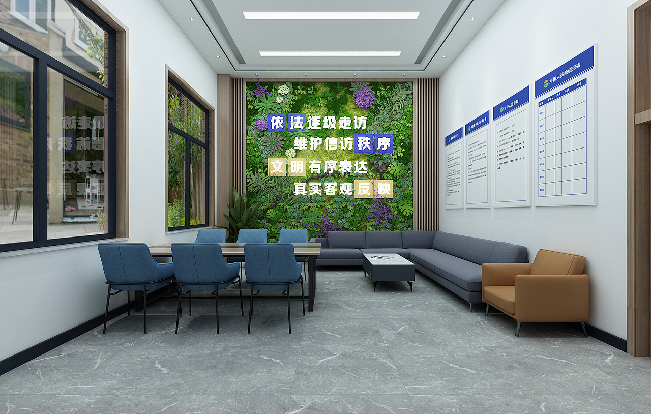 街道办党群服务中心