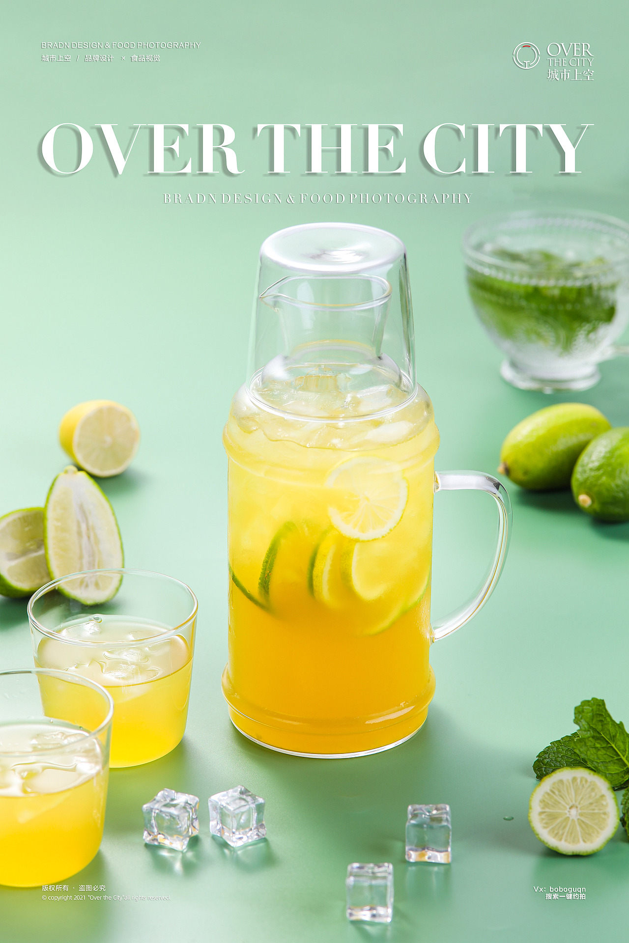 绿茵阁西餐 X 城市上空|饮品拍摄2⃣️