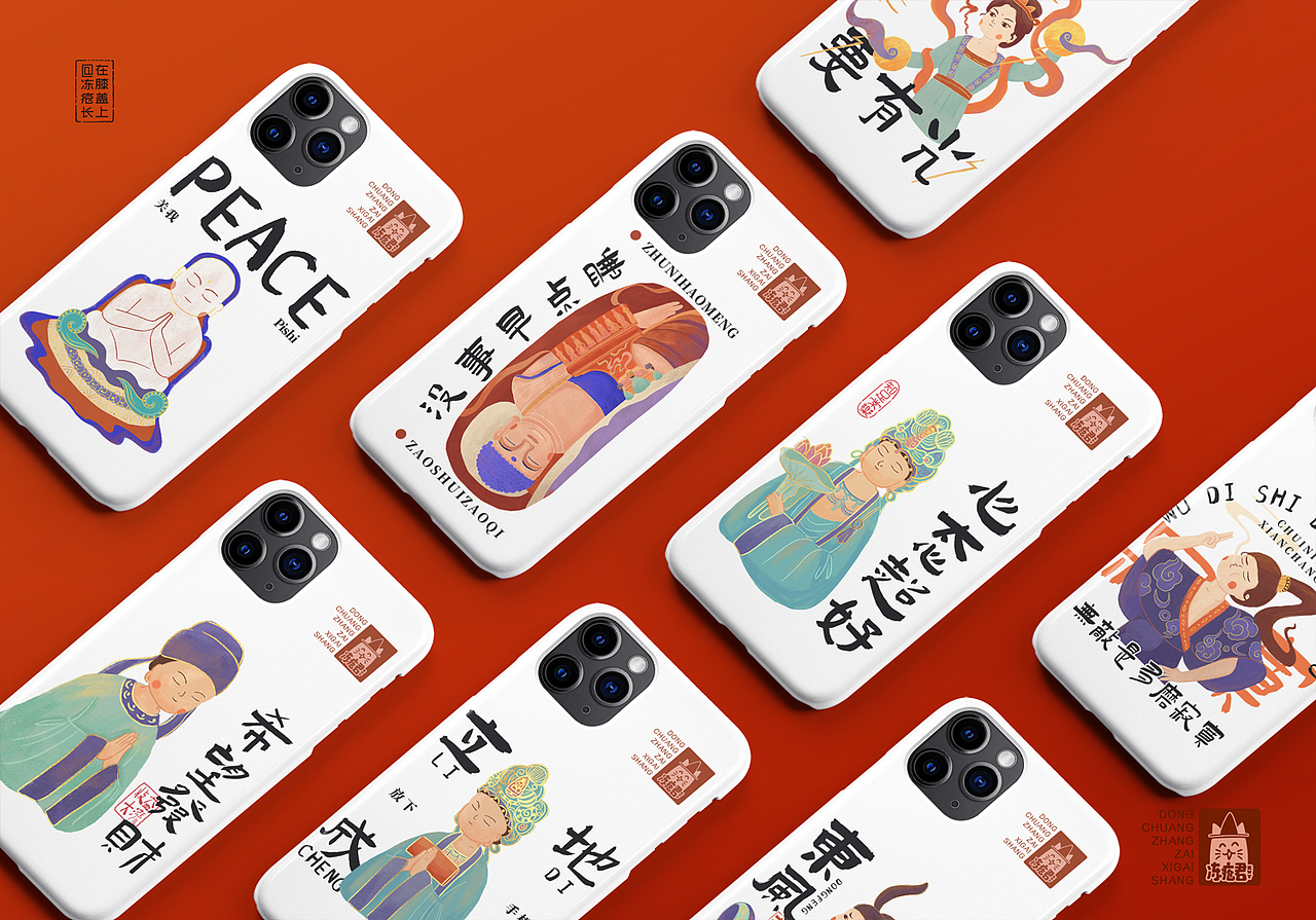 大足石刻插画X文创设计（图ZMzEwMjE3MDA4） - 创作习作 - 站酷设计师见纹设计l冻疮君原创素材 - 站酷ZCOOL