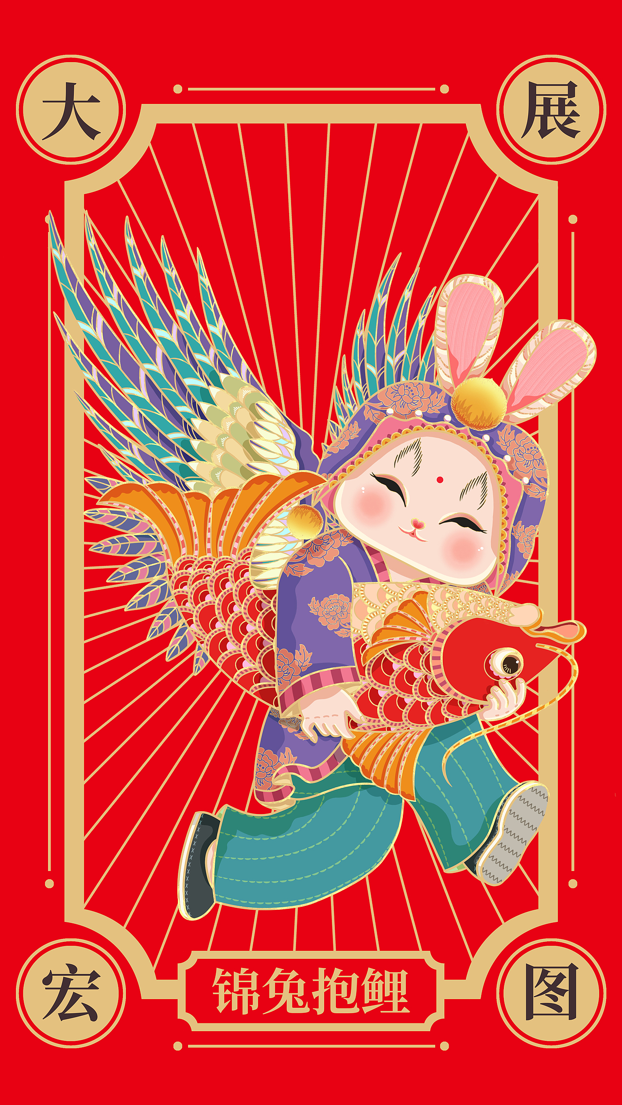 癸卯贺岁（图ZMzE4MzgxMzQ4） - 商业插画 - 站酷设计师洛椿原创素材 - 站酷ZCOOL