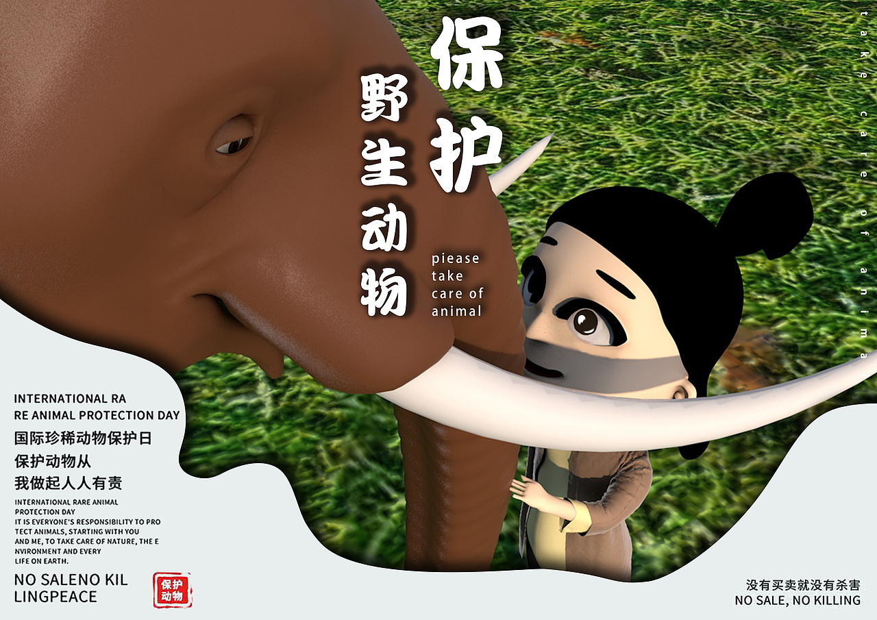 2022.4 商业海报合集