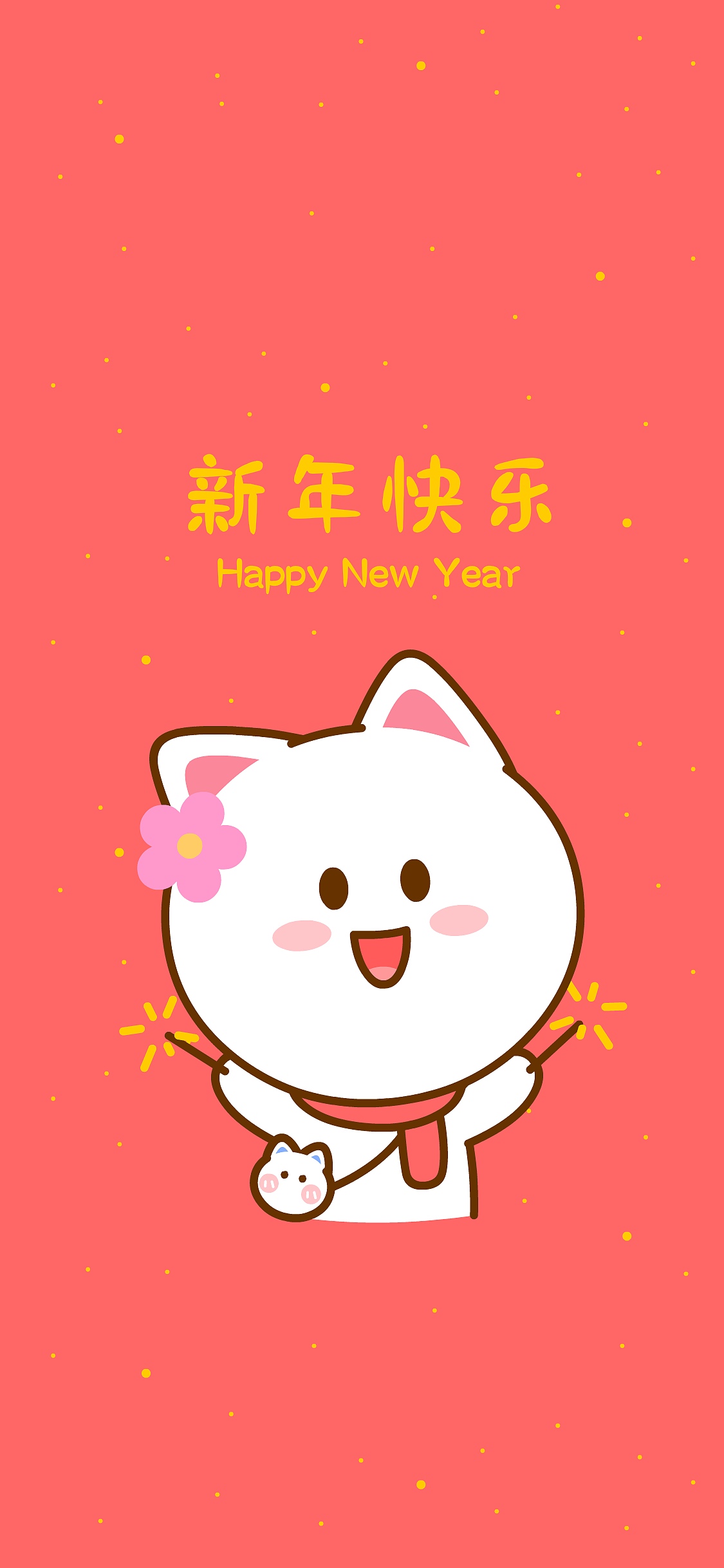 新年发财~桃小仙（图ZMzI3OTI3MzI4） - 网络表情 - 站酷设计师仙粑原创素材 - 站酷ZCOOL