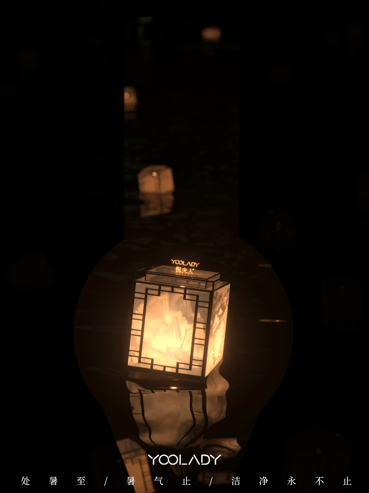 C4D动态节气海报（图ZMzUwNTAwMDE2） - 场景 - 站酷设计师妙手x回春原创素材 - 站酷ZCOOL