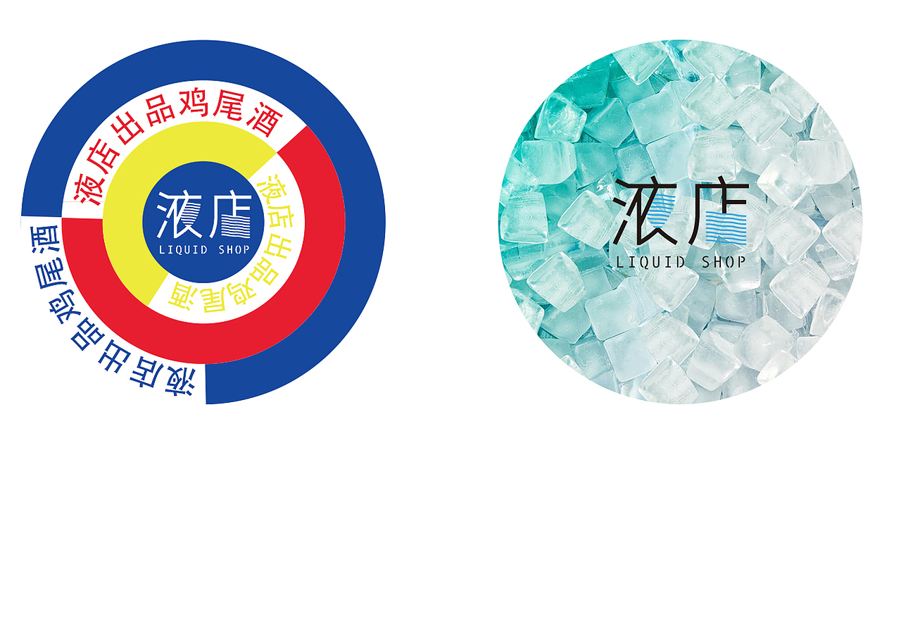 外卖鸡尾酒的瓶子标签 封口贴 塑封膜（图ZMzYzNDAyMDA4） - 生活用品 - 站酷设计师柚子呦呦兮原创素材 - 站酷ZCOOL