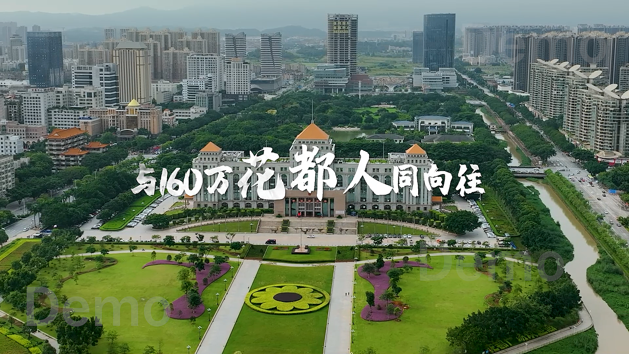 2022年 房地产剪辑 中旅名门府