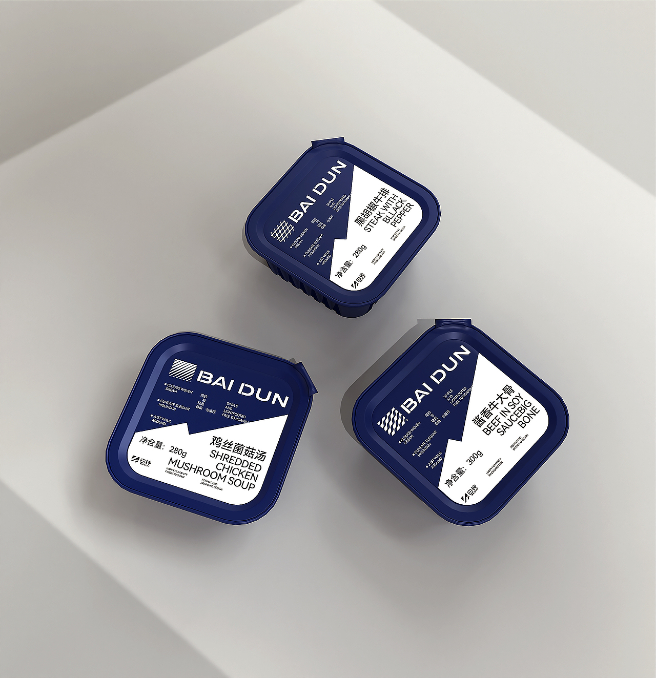 BAI DUN白钝户外露营 | 品牌视觉 | 包装设计（图ZMzYzMzY4NjY4） - 品牌 - 站酷设计师无端灰原创素材 - 站酷ZCOOL