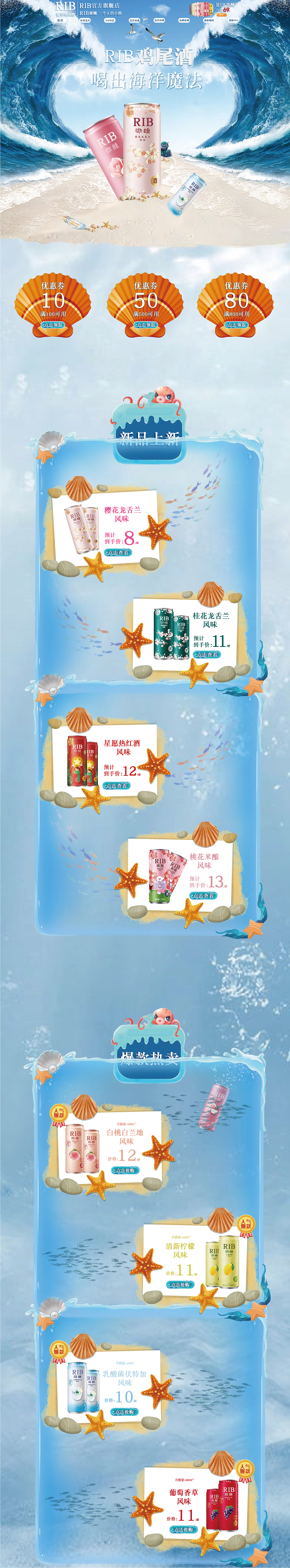 电商作品集（图ZMzM3NDYzMTIw） - 电商 - 站酷设计师电脑上墨绿色啊原创素材 - 站酷ZCOOL