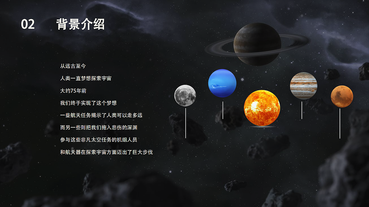 宜居星球报告书-课程作业（图ZMzY2NTc1MzEy） - 海报 - 站酷设计师StarryLily原创素材 - 站酷ZCOOL