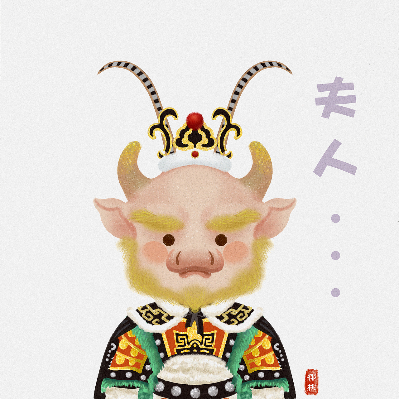 西游记小头像合集