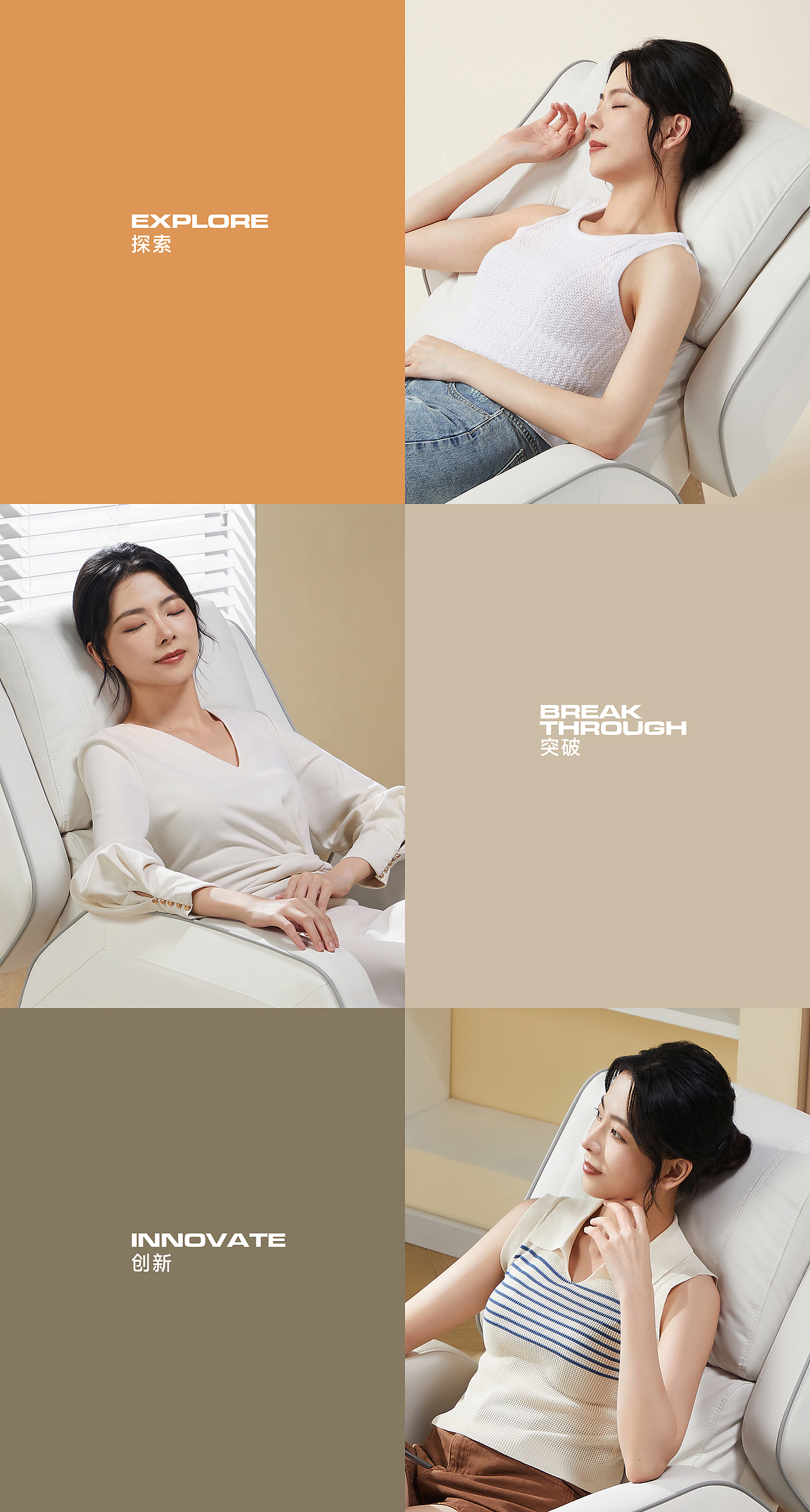 骨伽 电竞沙发功能椅单品全案策划摄影 | 东莞锐图摄影