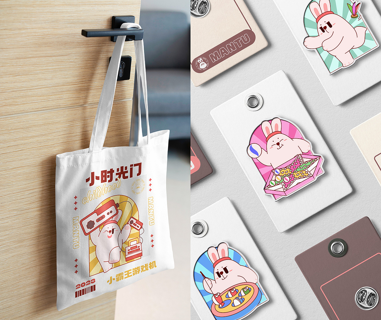 原创IP形象|满满兔mantu