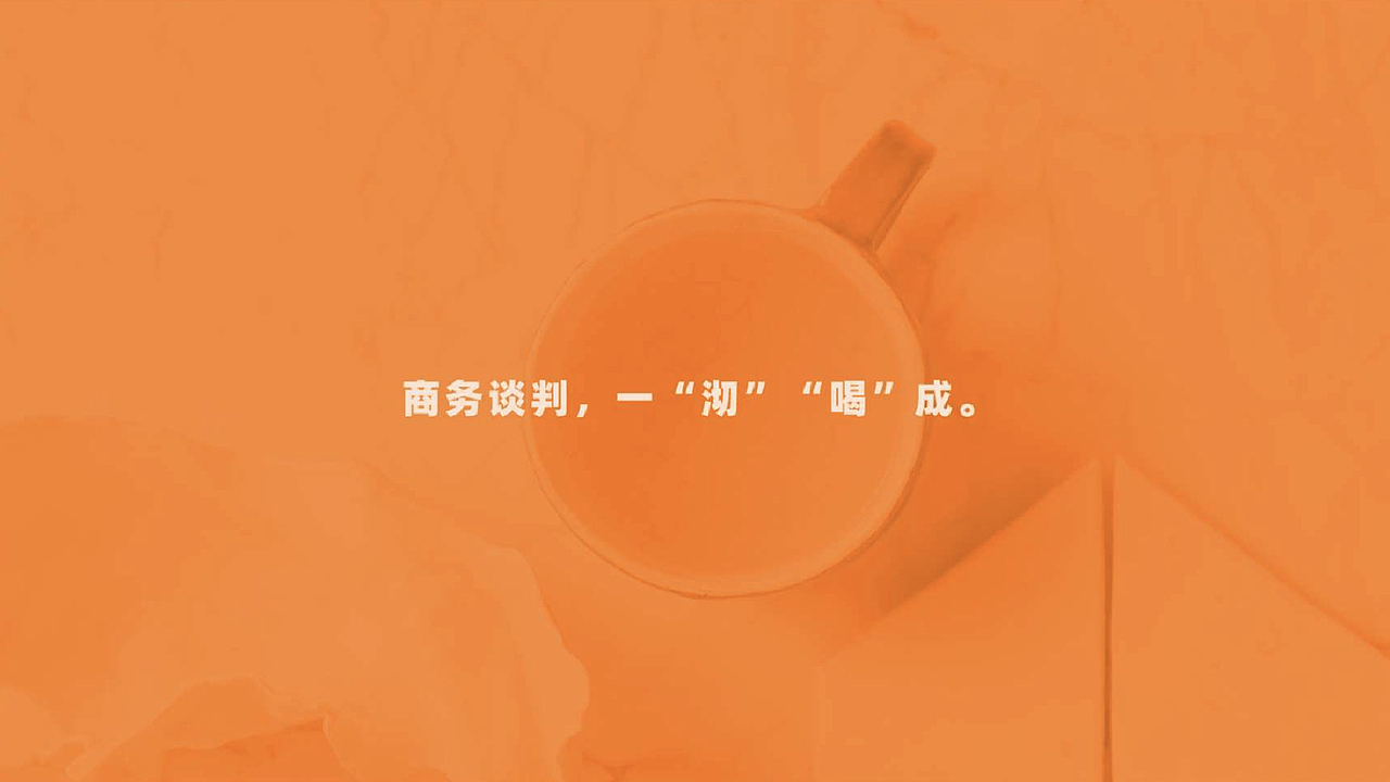 作品集（图ZMzE0NDI5ODg0） - 品牌 - 站酷设计师橡皮鸭L原创素材 - 站酷ZCOOL