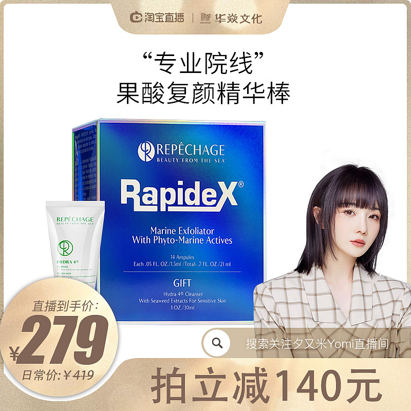 直通车产品图（图ZMzEwOTEwNzg0） - 电商 - 站酷设计师国依然原创素材 - 站酷ZCOOL