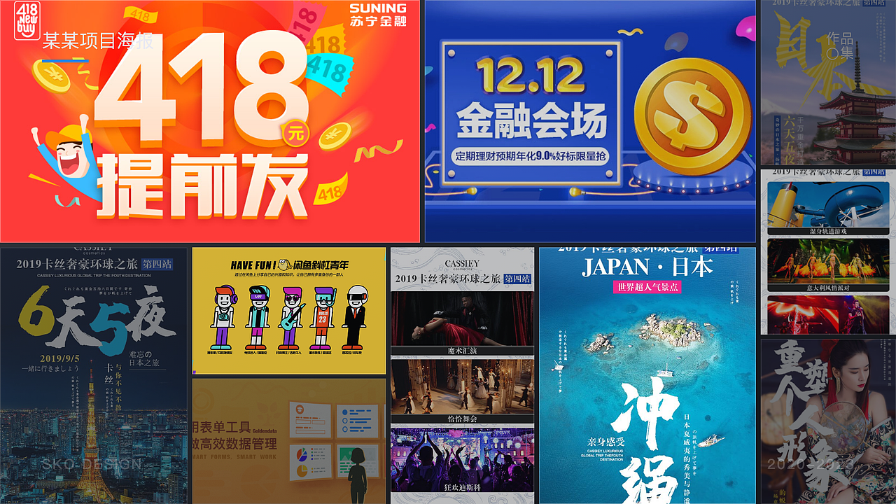 个人求职面试作品集(原创作品集设计参考学习案例)(图ZMzU3MjMyNjEy) - 包装 - 站酷设计师星辰巴比原创素材 - 站酷ZCOOL