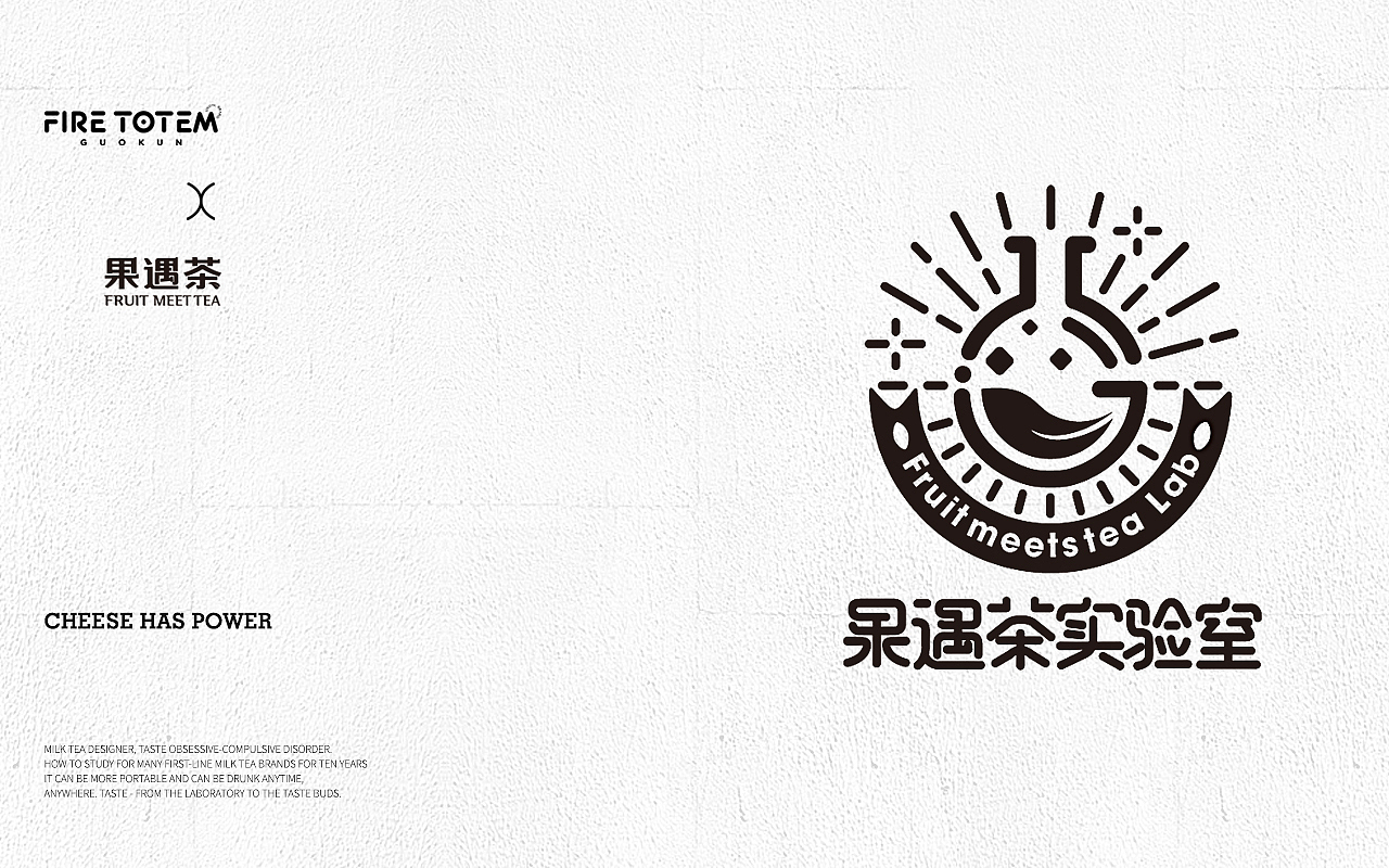 呈果(合肥)品牌 X Cheese has power / 芝士有粒量💪（图ZMzU2NDU4NzM2） - 包装 - 站酷设计师FireTotem原创素材 - 站酷ZCOOL