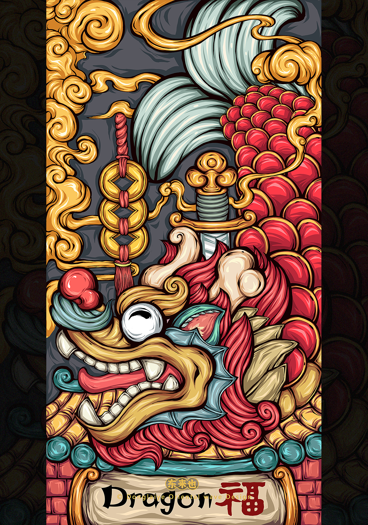东来也｜龙年插画合集一（图ZMzU3MTcxMDc2） - 艺术插画 - 站酷设计师东来也原创素材 - 站酷ZCOOL