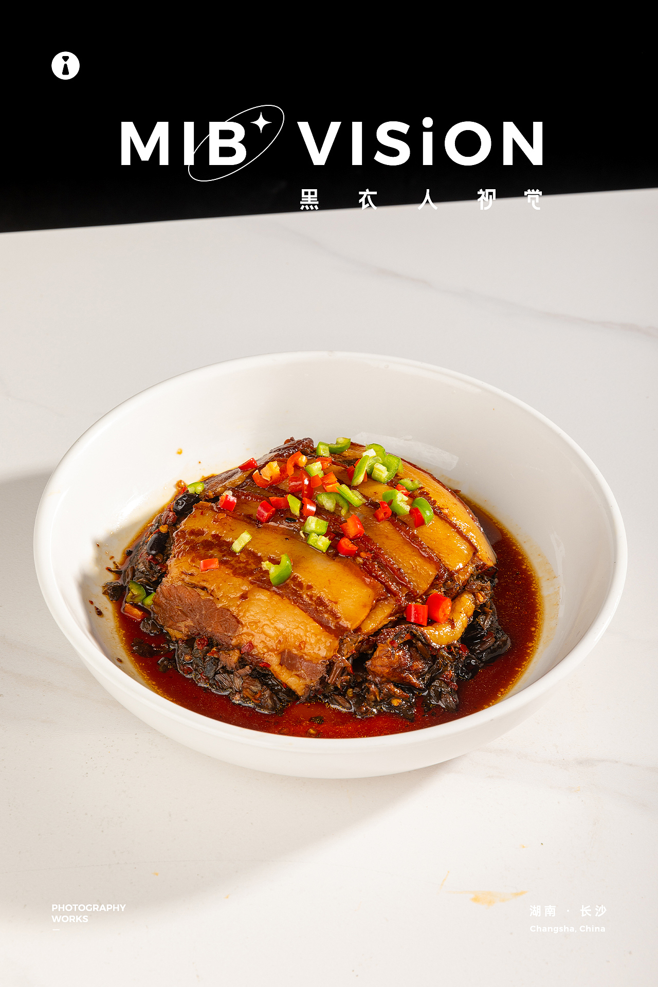 美食拍摄 | 邓氏7号菜品拍摄 | 长沙黑衣人摄影