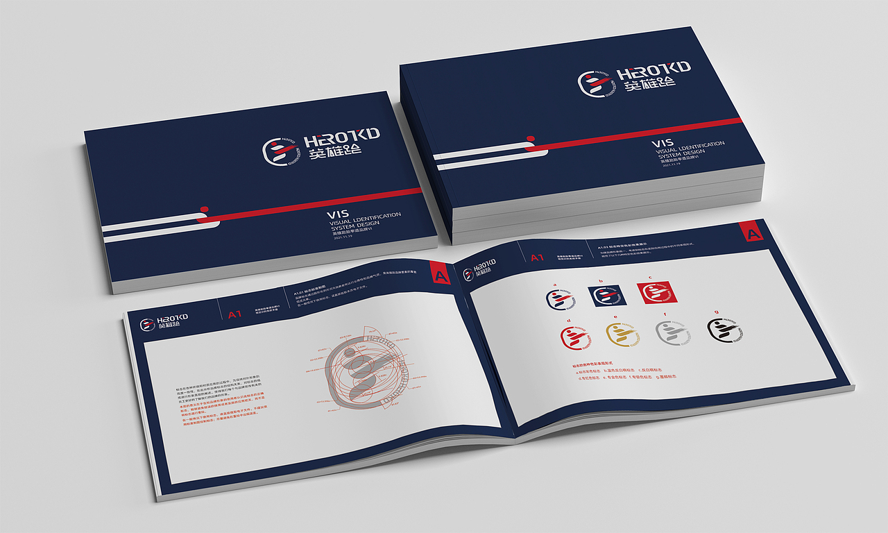 英雄跆跆拳道品牌VI设计