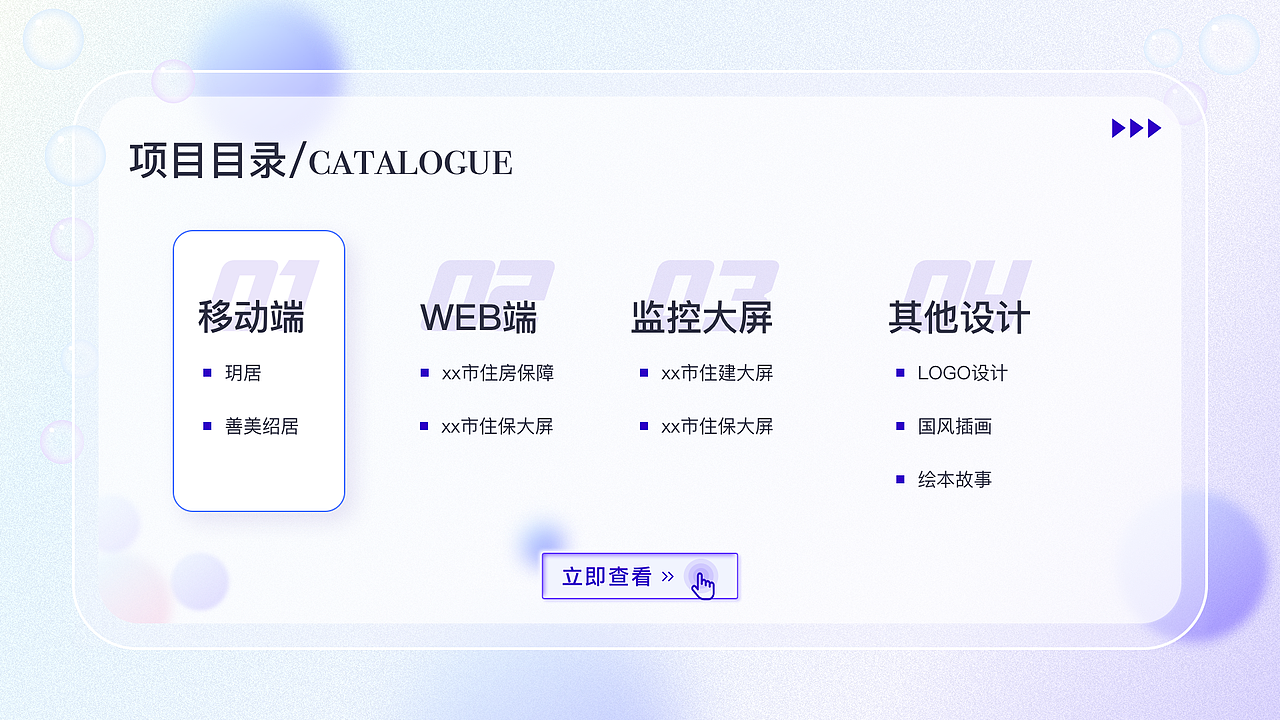 UI作品集（图ZMzIxNjA0MDc2） - APP界面 - 站酷设计师是熊猫的猫原创素材 - 站酷ZCOOL