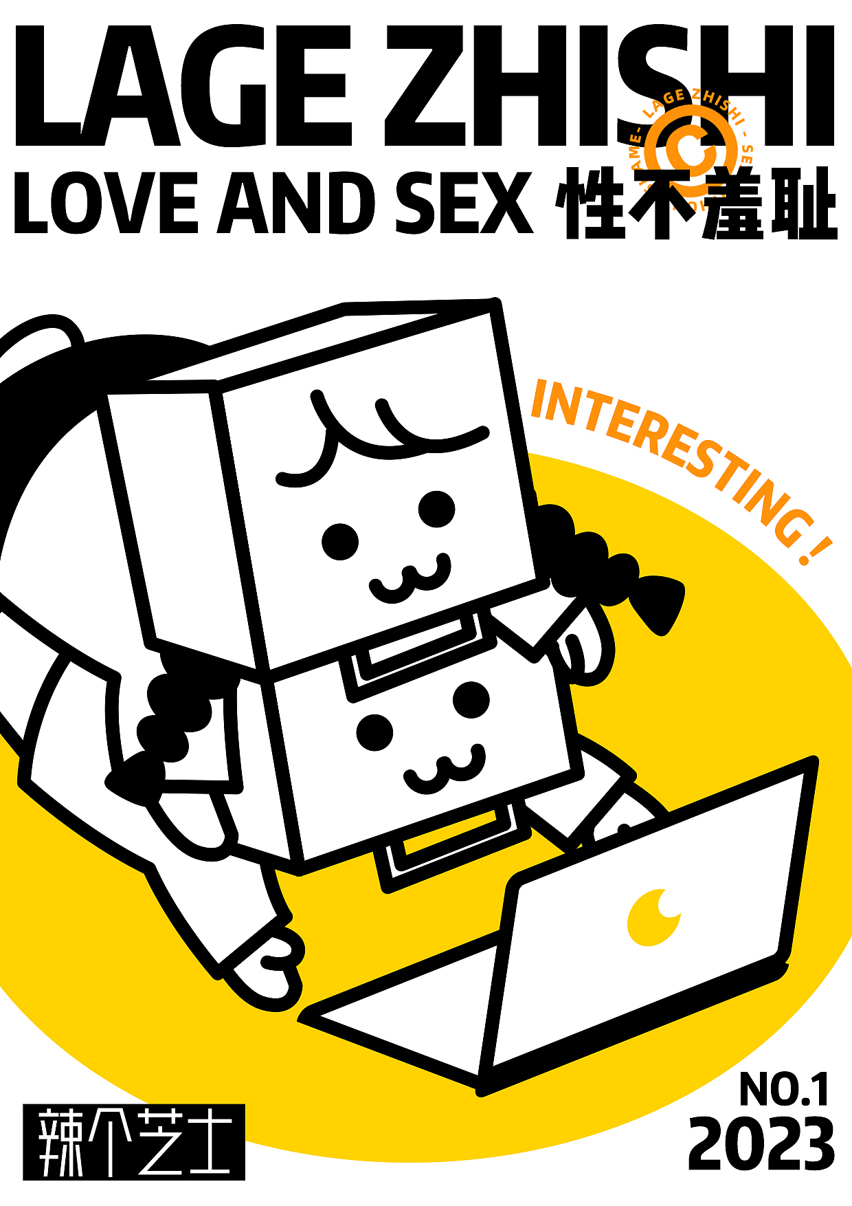 辣个芝士——品牌ip设计全案（图ZMzU2MDkzNTY4） - 宣传物料 - 站酷设计师饭桶君原创素材 - 站酷ZCOOL