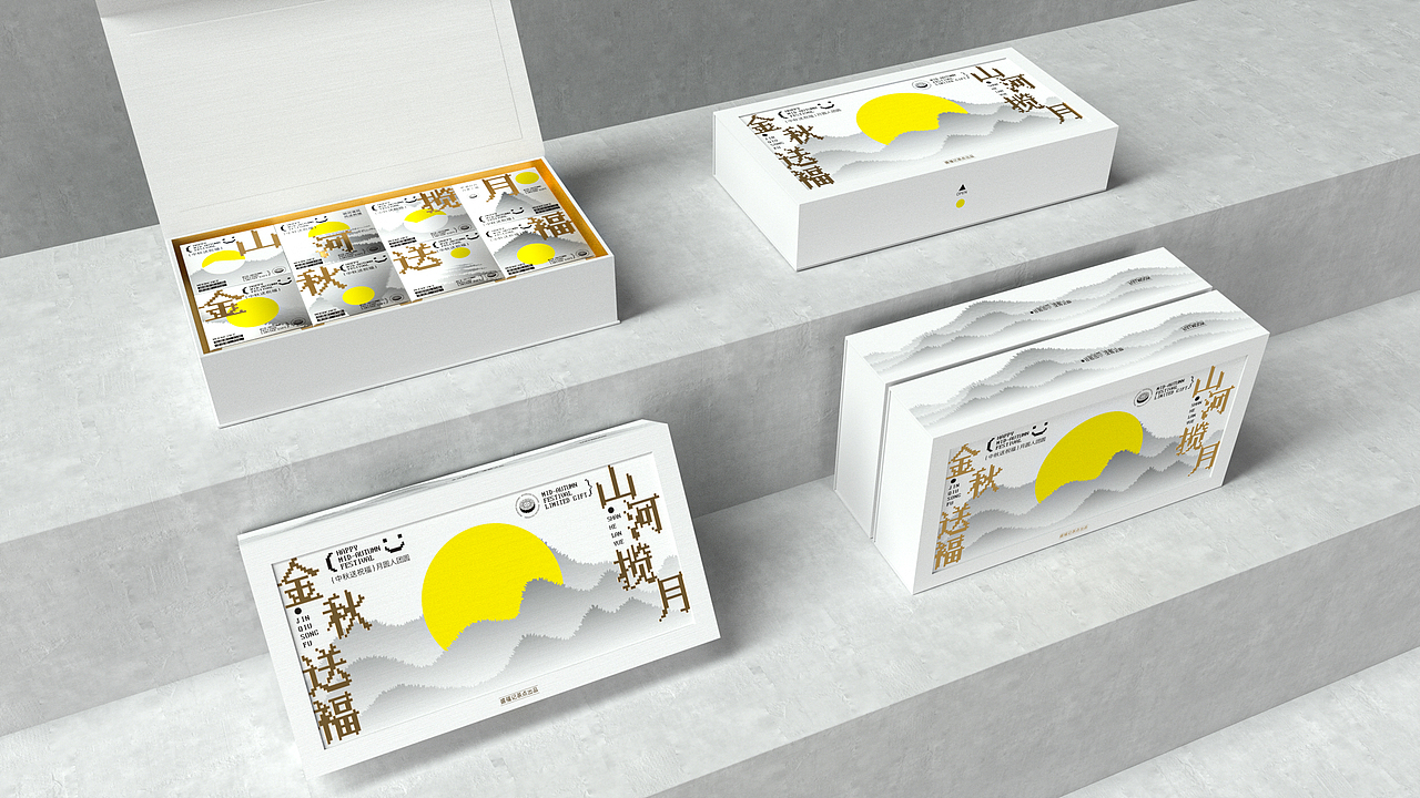 中秋节礼盒包装（图ZMzQ5OTgyNzcy） - 包装 - 站酷设计师睿壹小马哥原创素材 - 站酷ZCOOL