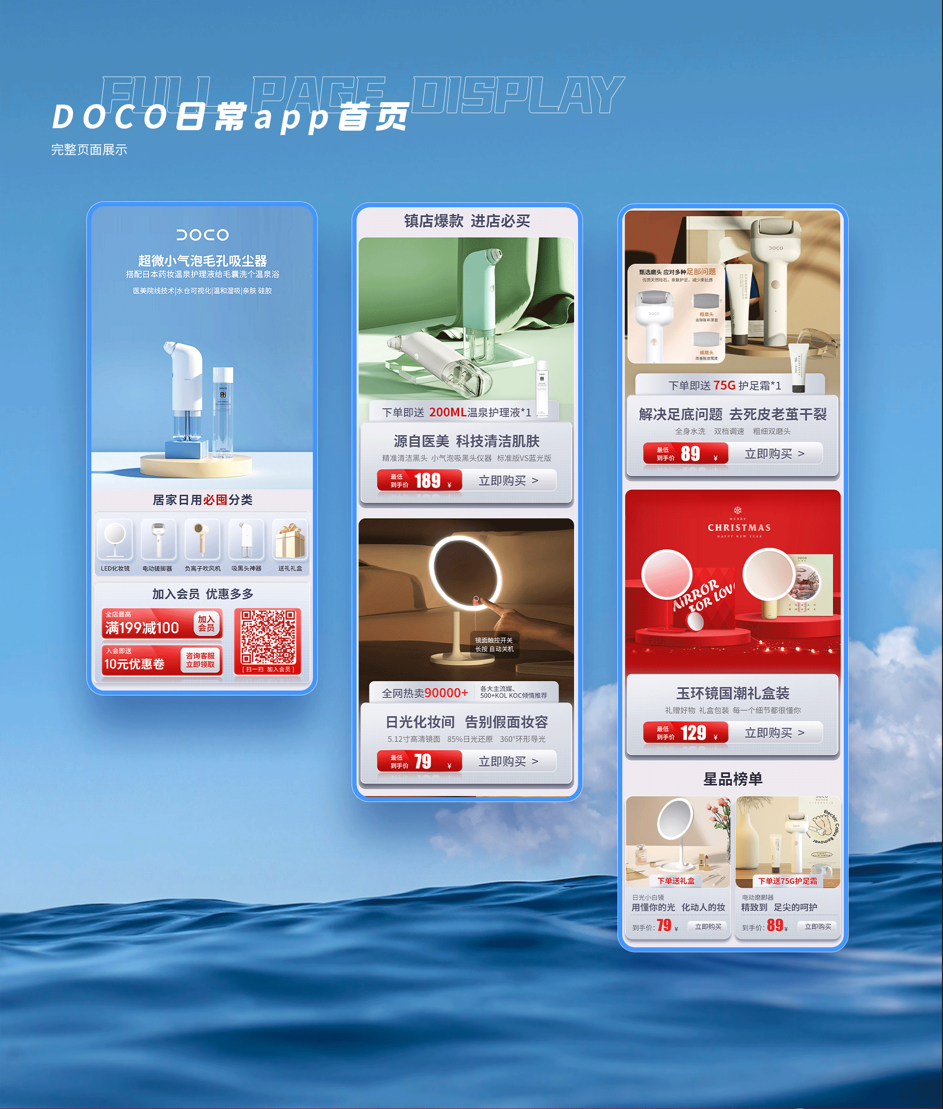 2022年的作品总结（图ZMzM4NTI4MjI4） - 电商 - 站酷设计师Single逸风原创素材 - 站酷ZCOOL