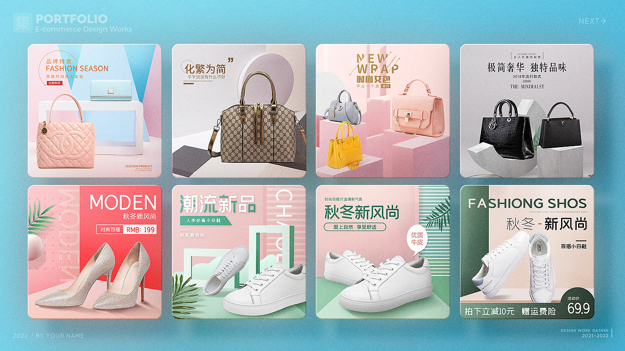 电商作品集（图ZMzE3MTQyMTI0） - 其他UI - 站酷设计师易拉宝Guan原创素材 - 站酷ZCOOL