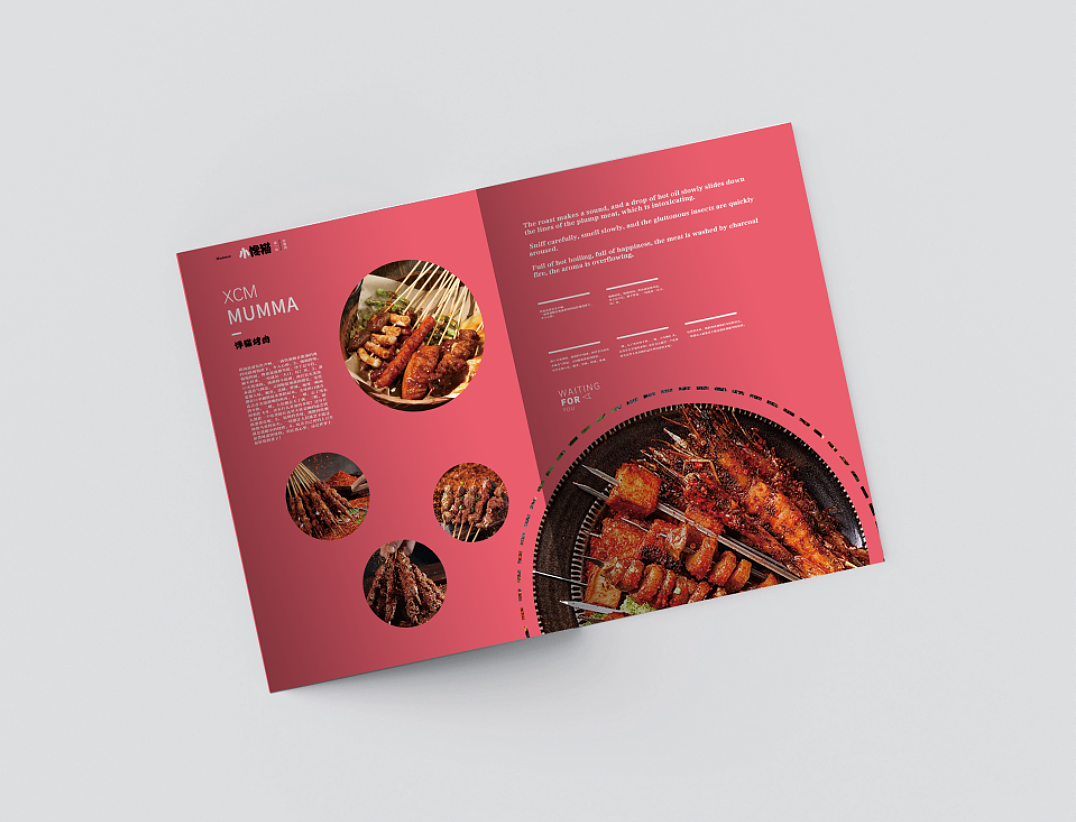 馋猫烤肉（图ZMzYwMTQzNjEy） - 电商 - 站酷设计师神奇的米粒原创素材 - 站酷ZCOOL