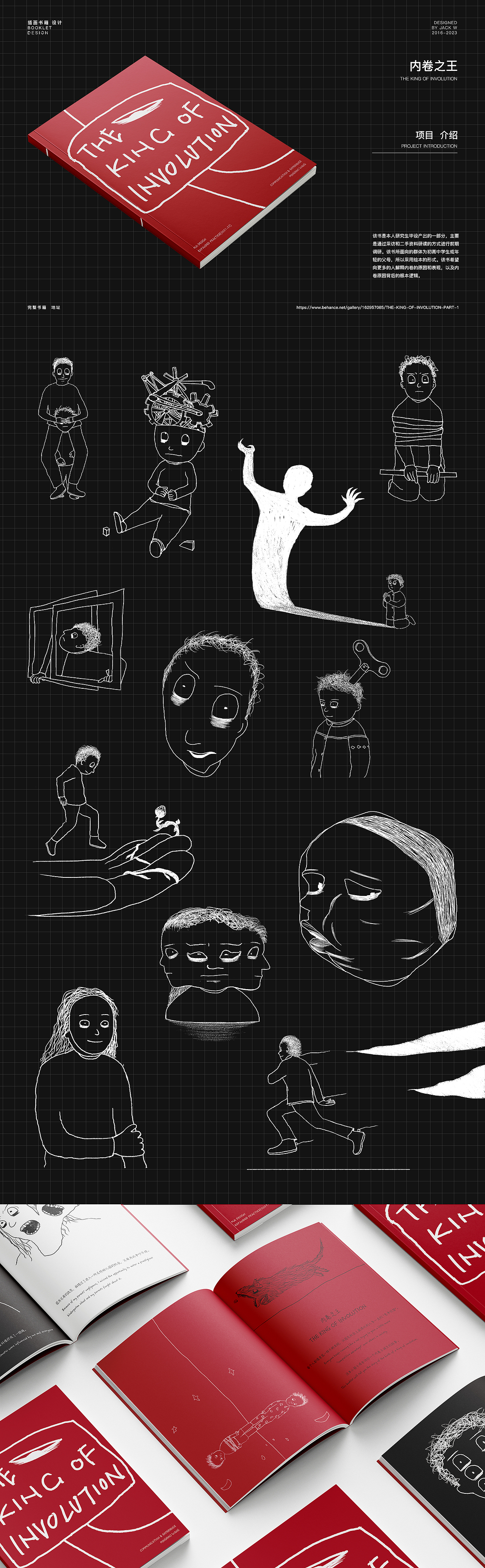 个人设计作品集Personal portfolio（图ZMzI5OTAyNTA0） - 品牌 - 站酷设计师ECKOOO原创素材 - 站酷ZCOOL