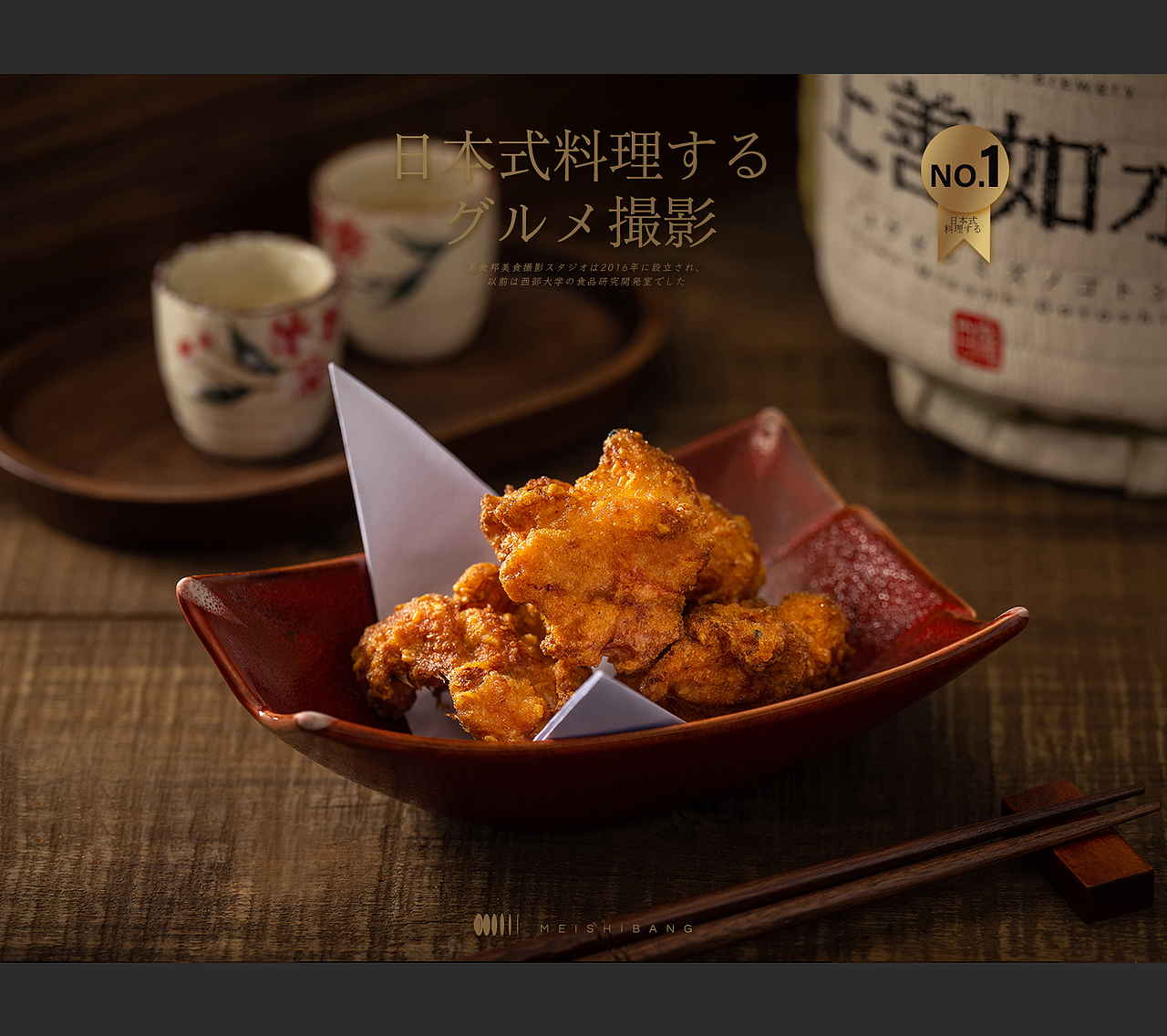 深圳美食摄影 | 暗调日料拍摄（图ZMzI3ODY4MzIw） - 美食摄影 - 站酷设计师美时邦深圳原创素材 - 站酷ZCOOL