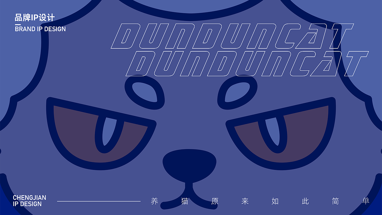 全价鲜肉猫粮墩墩桶 | 包装设计 ip设计（图ZMjk4OTY1MDYw） - 包装 - 站酷设计师礁石创设原创素材 - 站酷ZCOOL