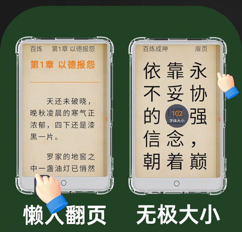 #详情页视觉升级案例分享# WIFI播放器 | 小说阅读器（图ZMzY2MDIyNzg0） - 电商 - 站酷设计师电商设计师Eddie原创素材 - 站酷ZCOOL