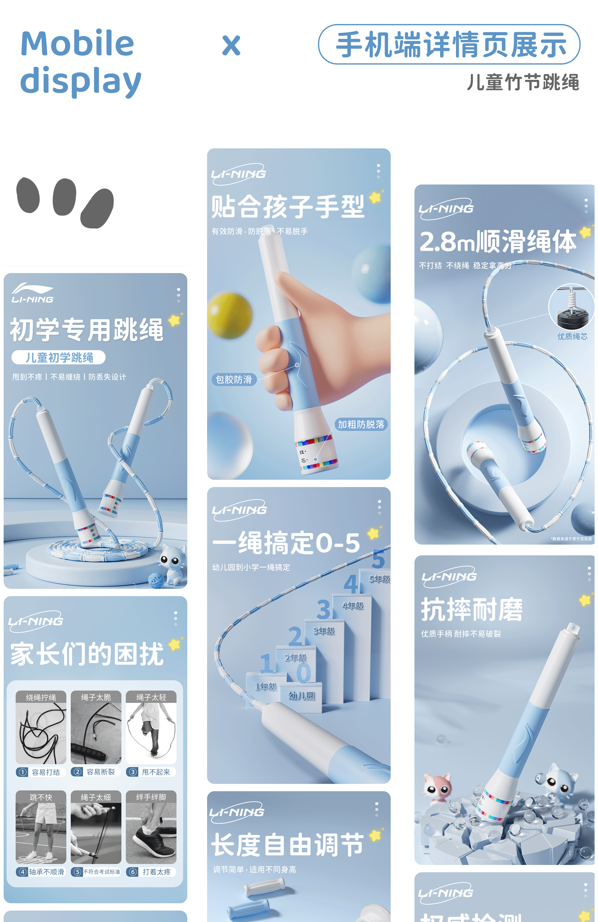 2月-3月作品合集（图ZMzY2NjEzODg4） - 电商 - 站酷设计师小毅Upward原创素材 - 站酷ZCOOL