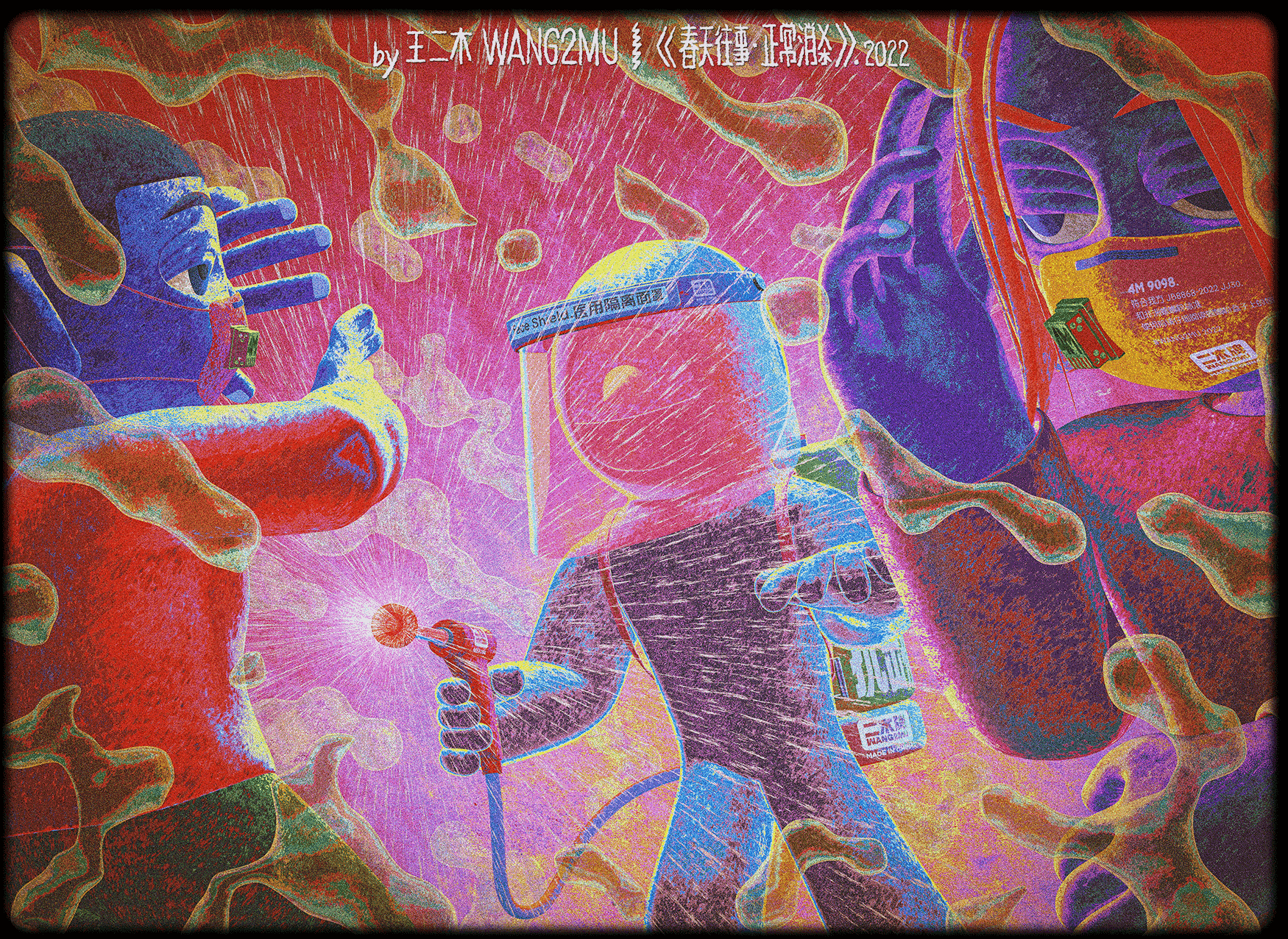 春天往事2022（图ZMzA5NzU3Mzky） - 其他三维 - 站酷设计师WANG2MU原创素材 - 站酷ZCOOL