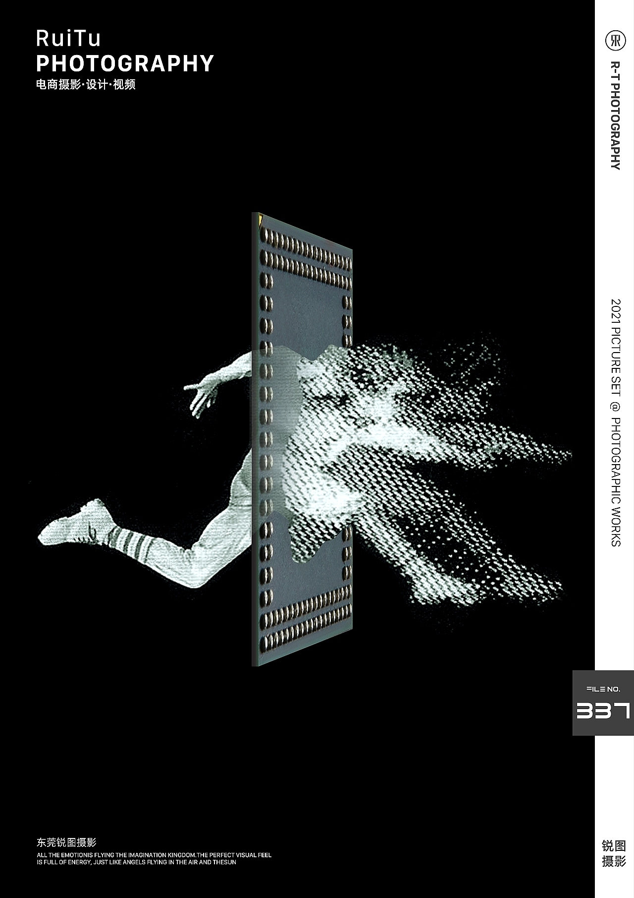 FORESEE江波龙电子｜芯片×东莞锐图摄影（图ZMzA4NzI3NjYw） - 产品摄影 - 站酷设计师东莞电商产品摄影原创素材 - 站酷ZCOOL